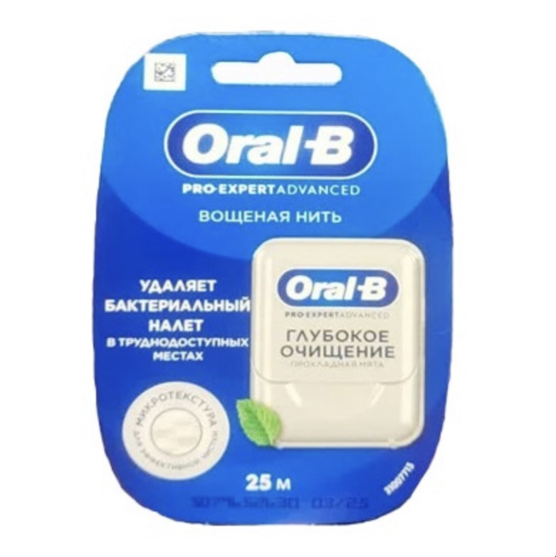نخ دندان رایحه نعناع خنک اورال بی Oral-B Pro-Expert Clinic Line