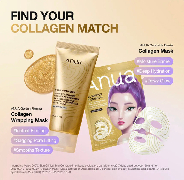 ماسک کلاژن لیفتینگ و سفتکننده آنوا Anua Golden Firming Collagen Wrapping Mask KPOP DEMON حجم 80 میل
